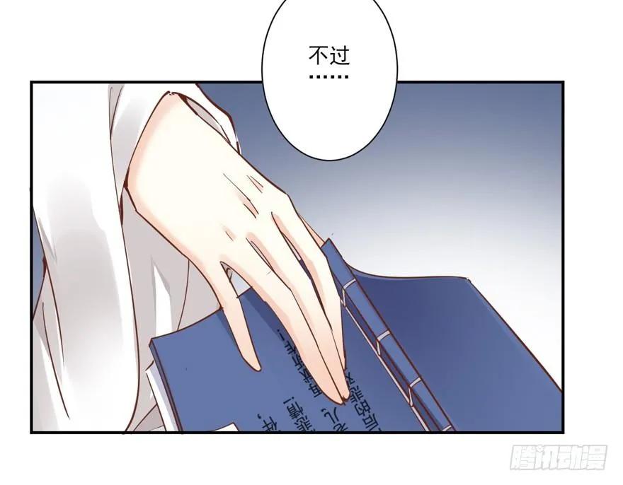 《鸡汤皇后》再吃不怕撑死吗！？ 第18页
