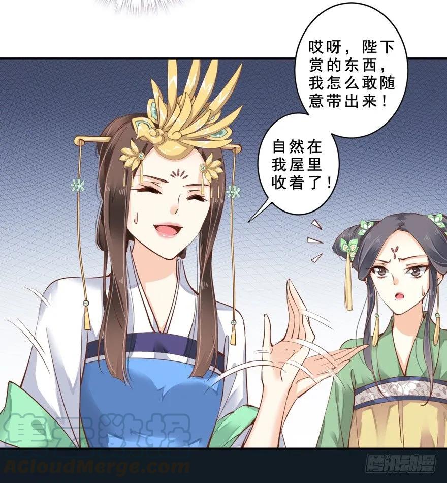 《鸡汤皇后》再吃不怕撑死吗！？ 第4页