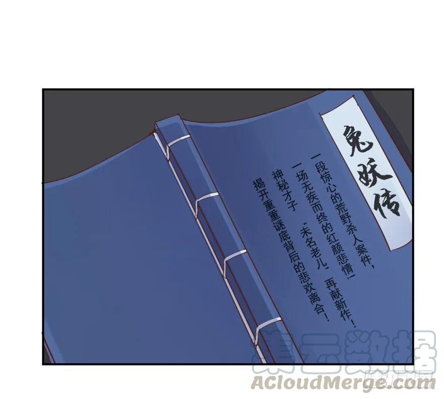 《鸡汤皇后》再吃不怕撑死吗！？ 第16页