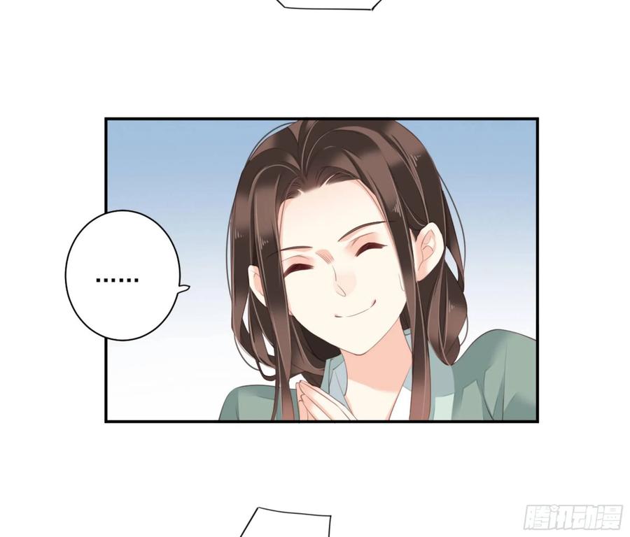 《鸡汤皇后》第一百零六话（下） 第20页