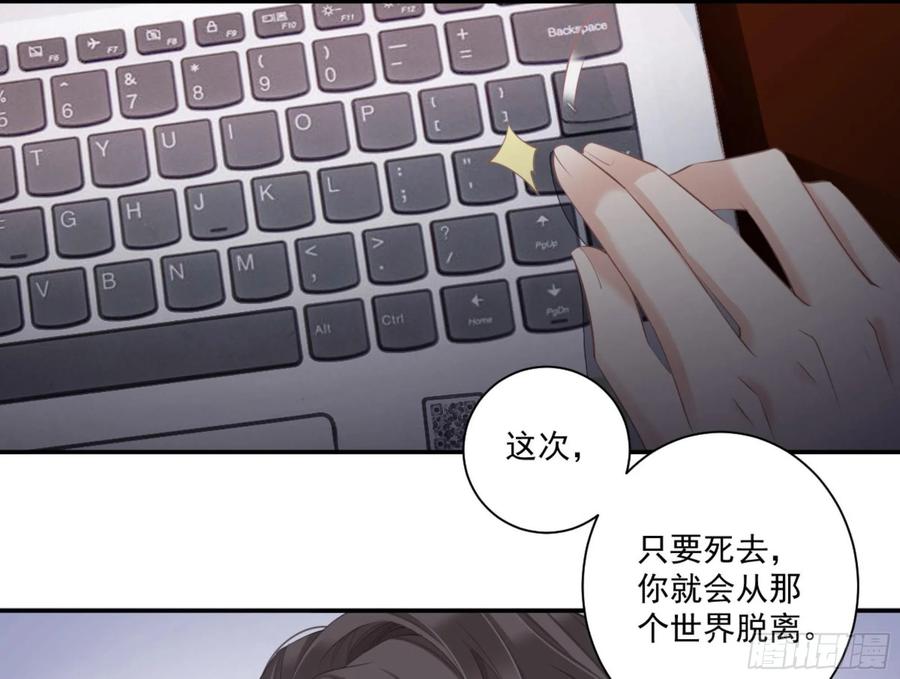 《鸡汤皇后》第一百零六话（下） 第12页