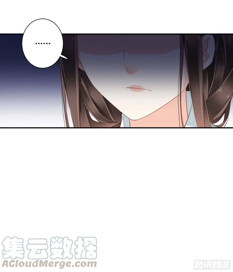 《鸡汤皇后》第一百零六话（下） 第40页