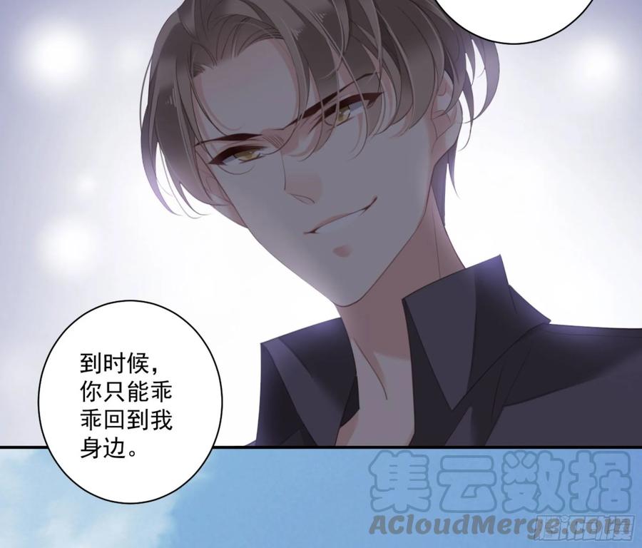 《鸡汤皇后》第一百零六话（下） 第13页