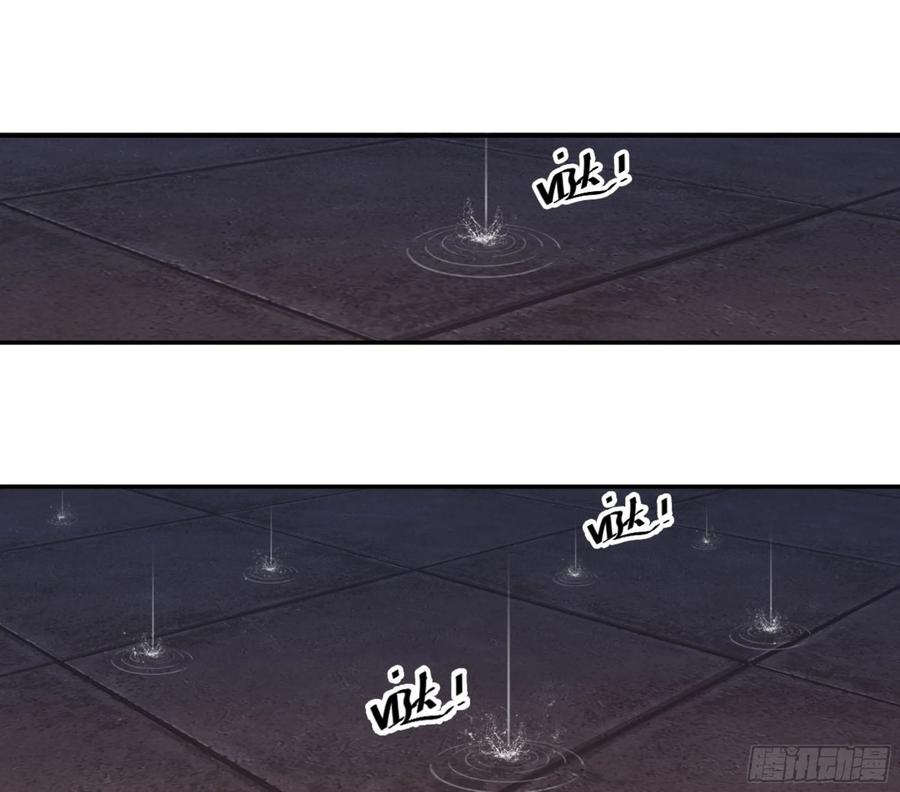 《鸡汤皇后》第一百零六话（下） 第3页