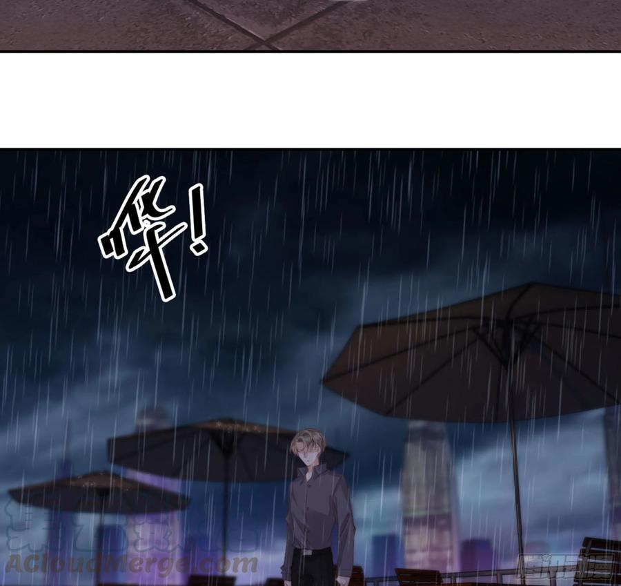 《鸡汤皇后》第一百零六话（下） 第4页