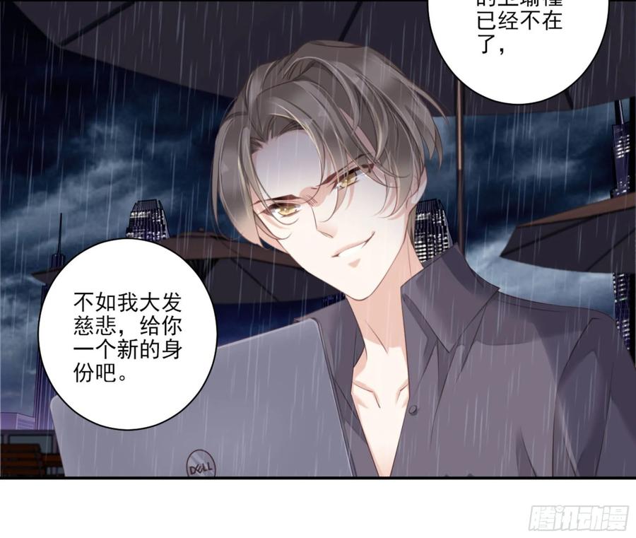 《鸡汤皇后》第一百零六话（下） 第9页