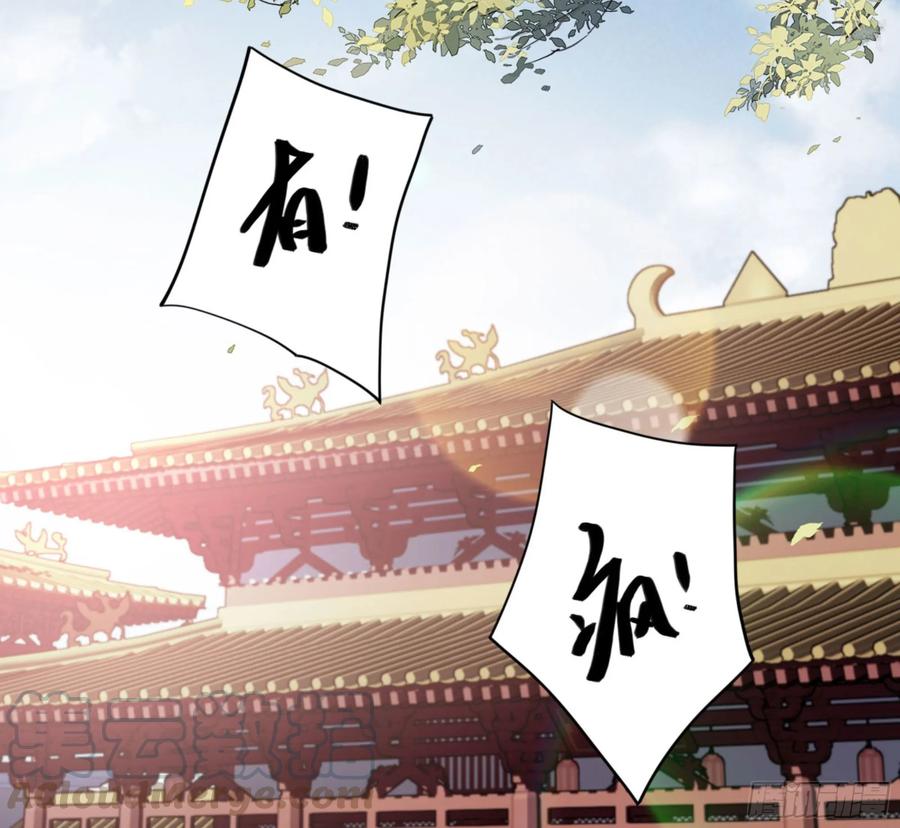 《鸡汤皇后》第一百零七话（上） 第19页