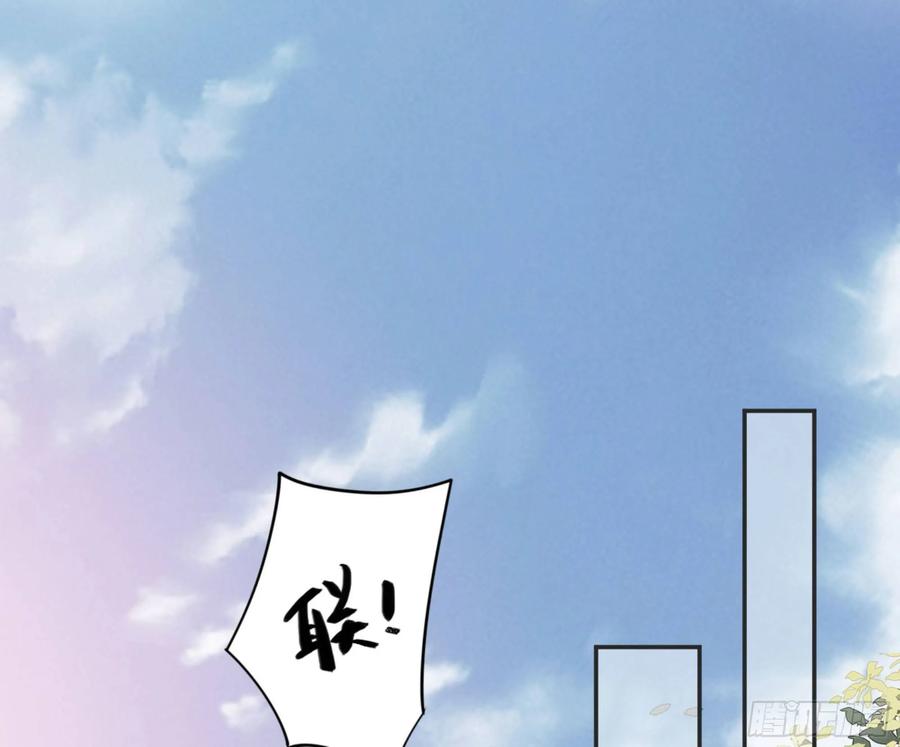 《鸡汤皇后》第一百零七话（上） 第17页
