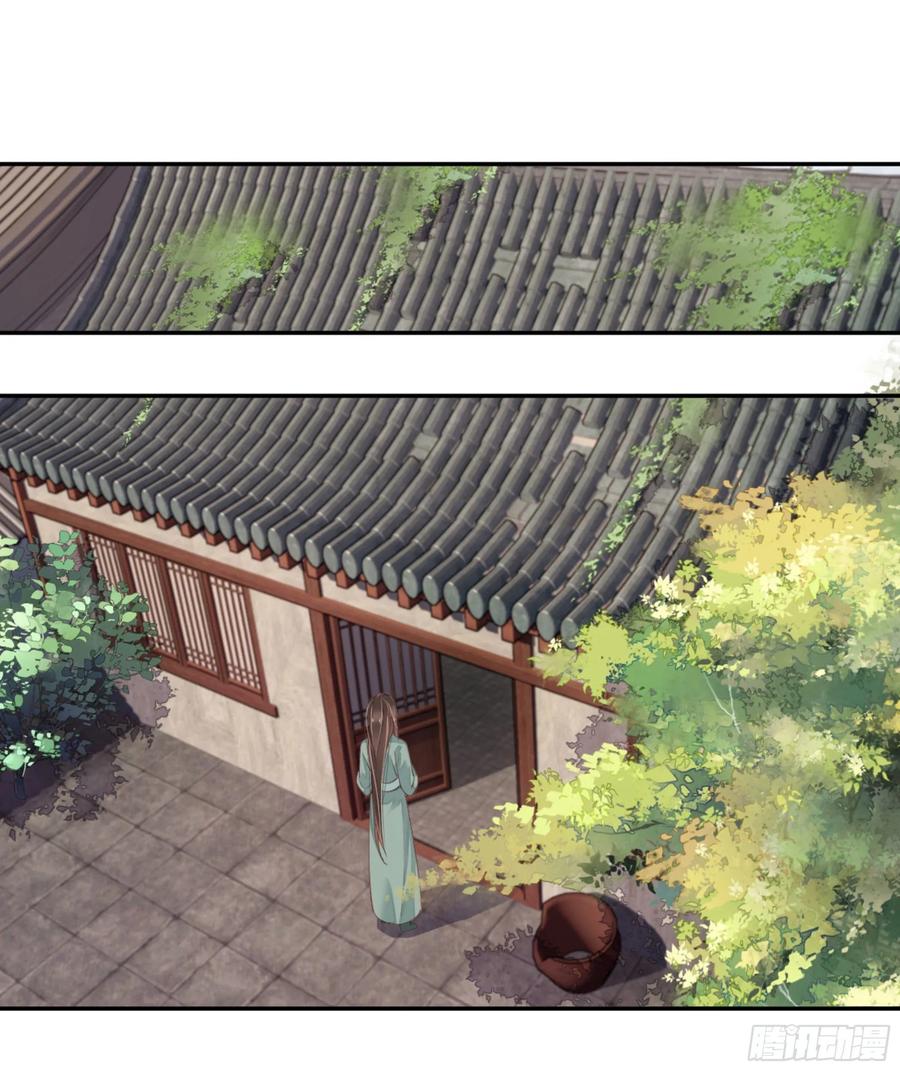 《鸡汤皇后》第一百零七话（上） 第32页