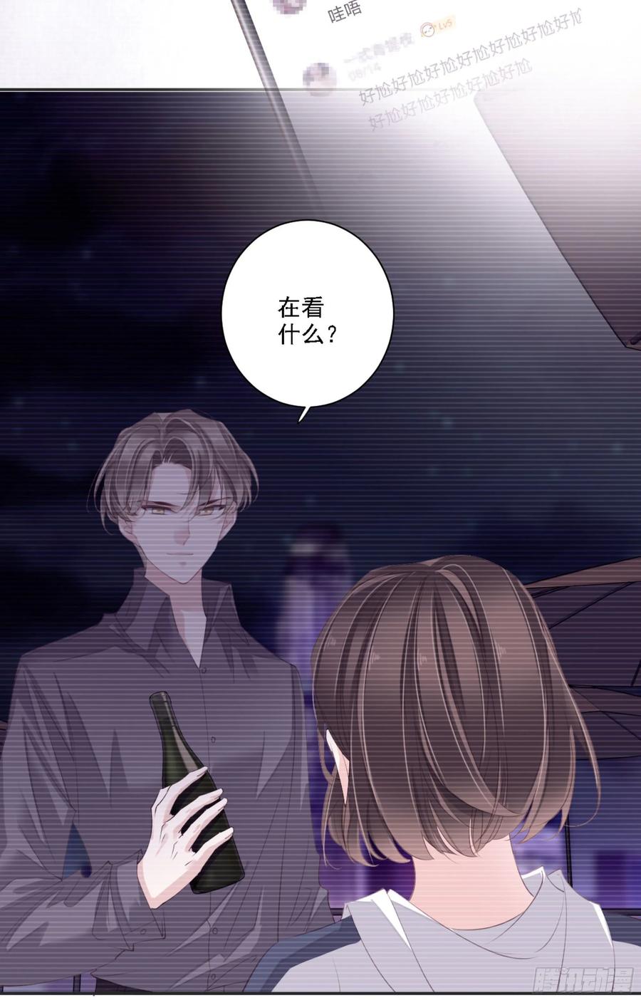 《鸡汤皇后》第一百零七话（上） 第12页
