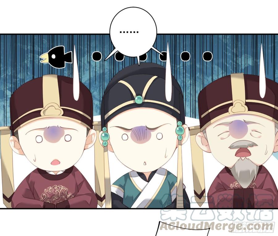《鸡汤皇后》第一百零七话（上） 第25页