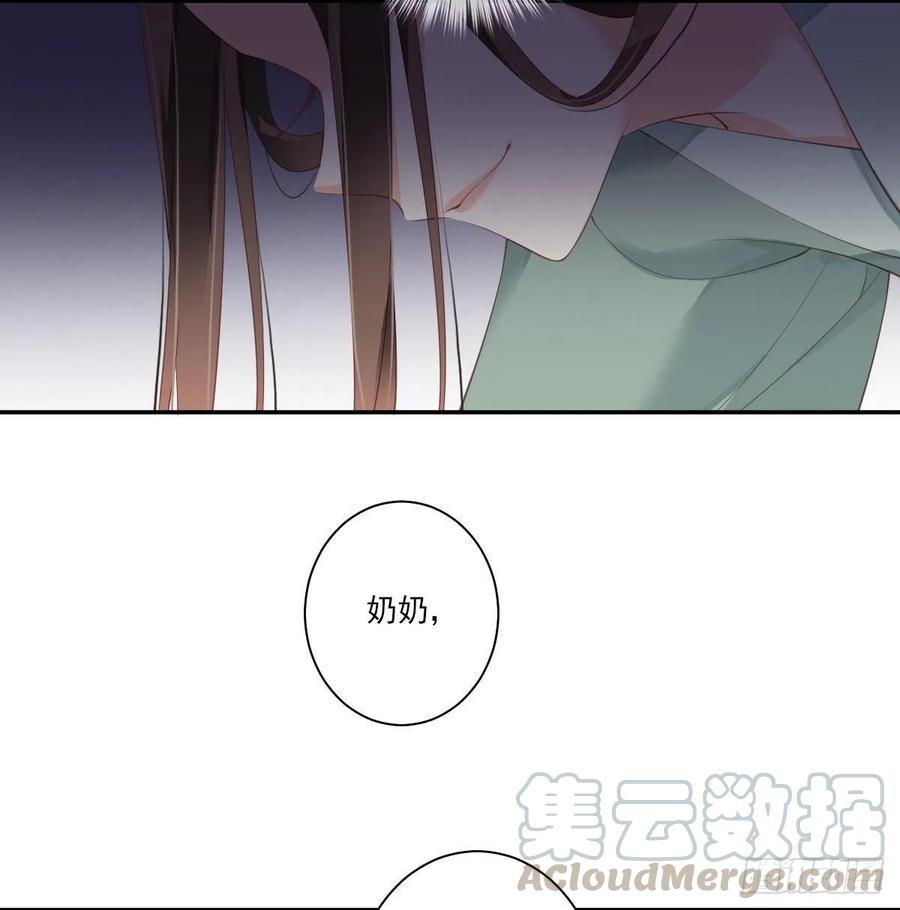 《鸡汤皇后》第一百零七话（下） 第10页