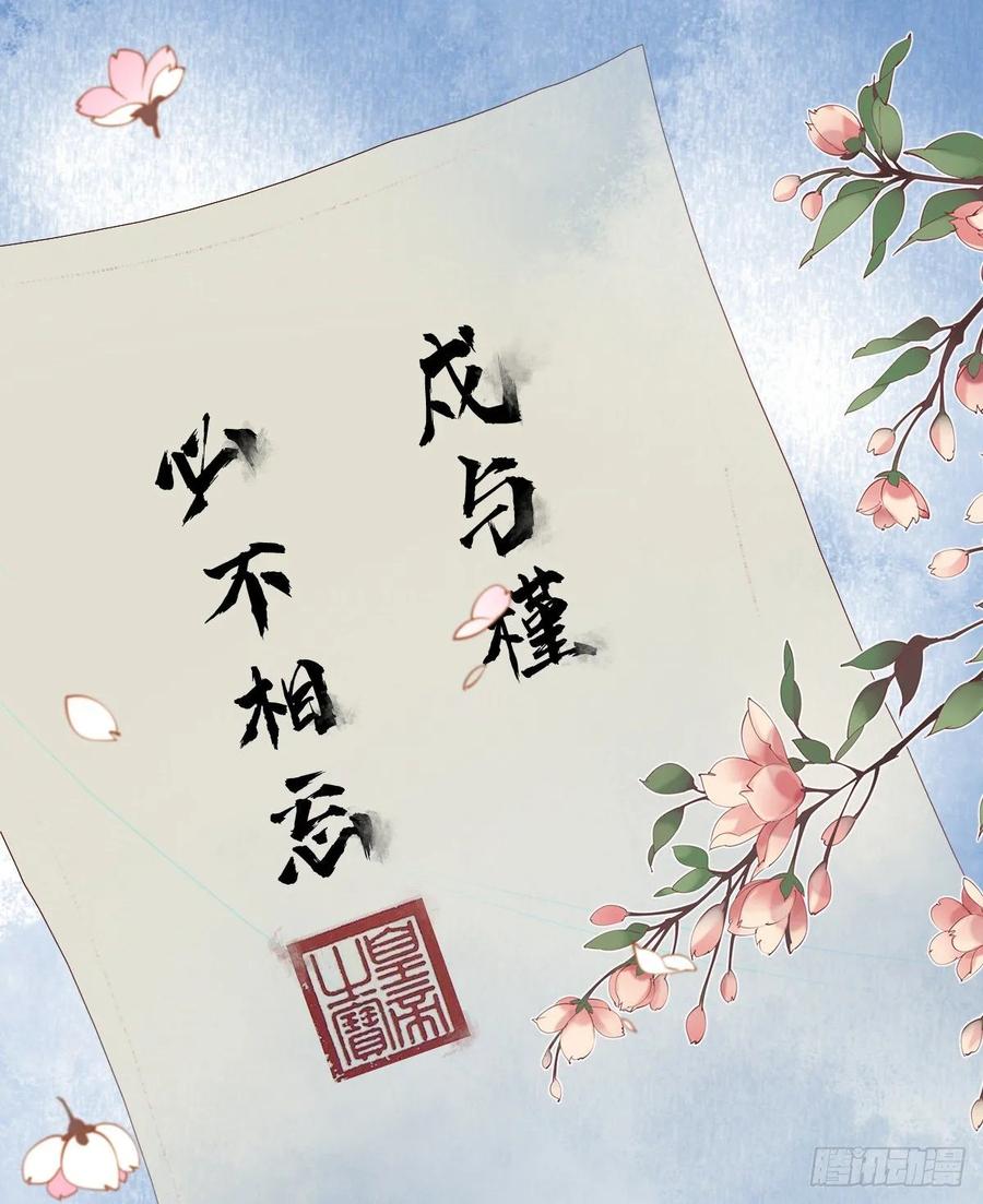 《鸡汤皇后》第一百零七话（下） 第18页