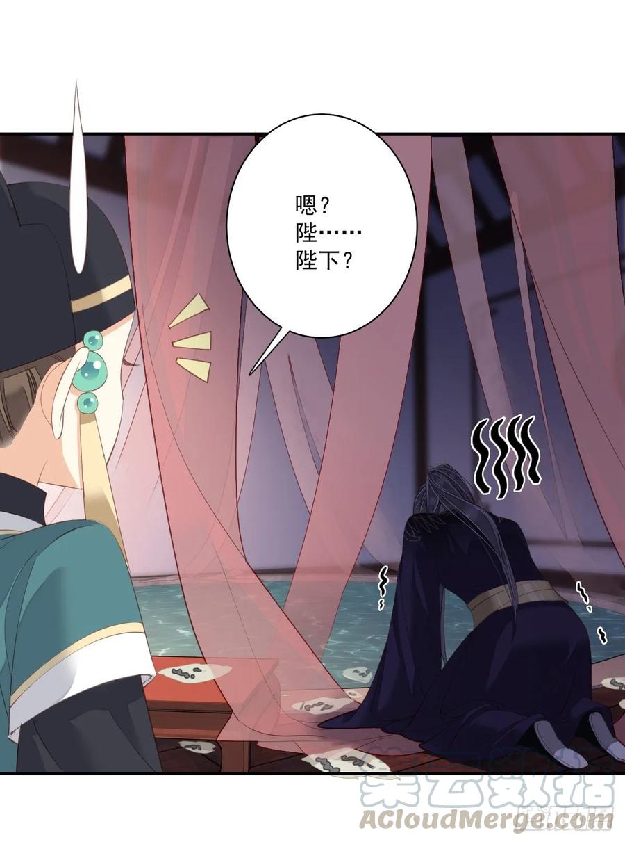 《鸡汤皇后》第一百零七话（下） 第22页