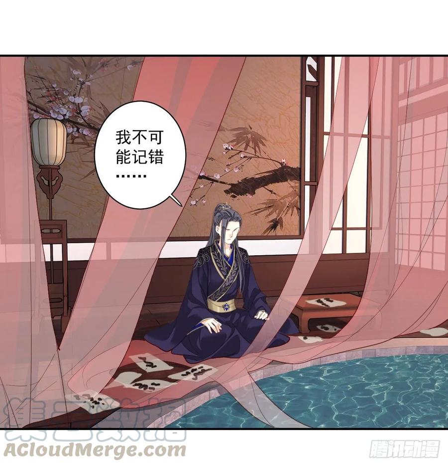 《鸡汤皇后》第一百零七话（下） 第16页