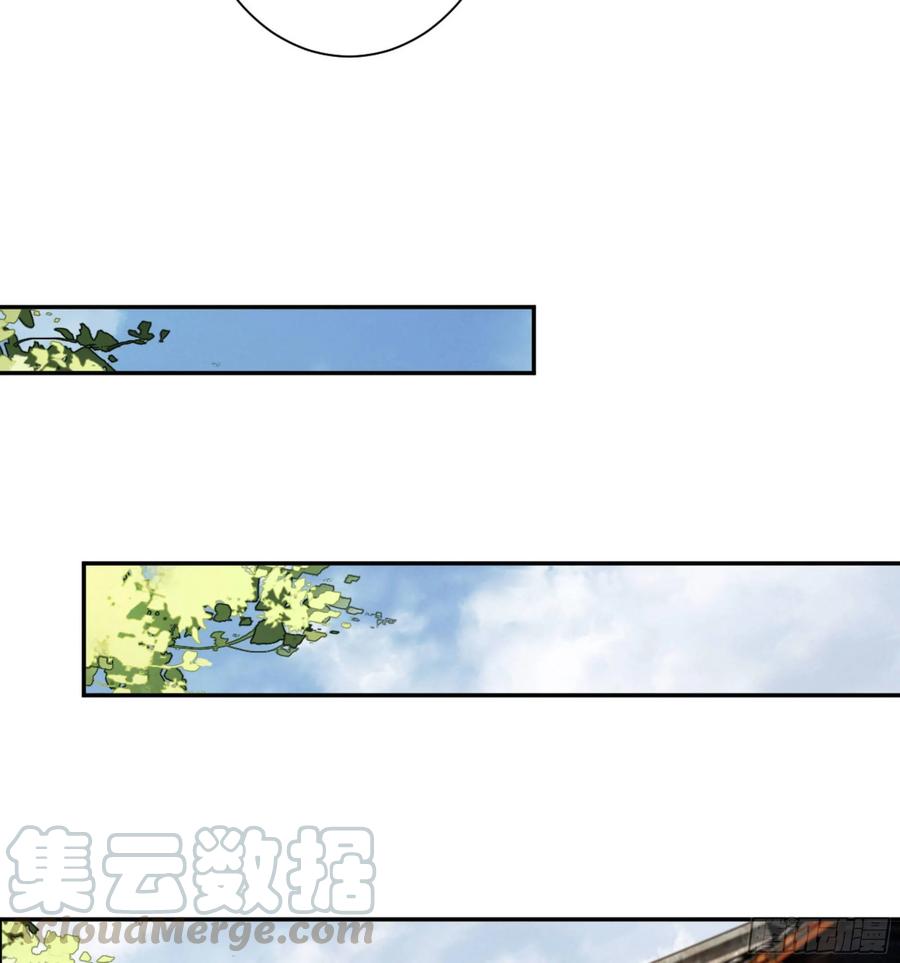 《鸡汤皇后》第一百零八话（上） 第16页