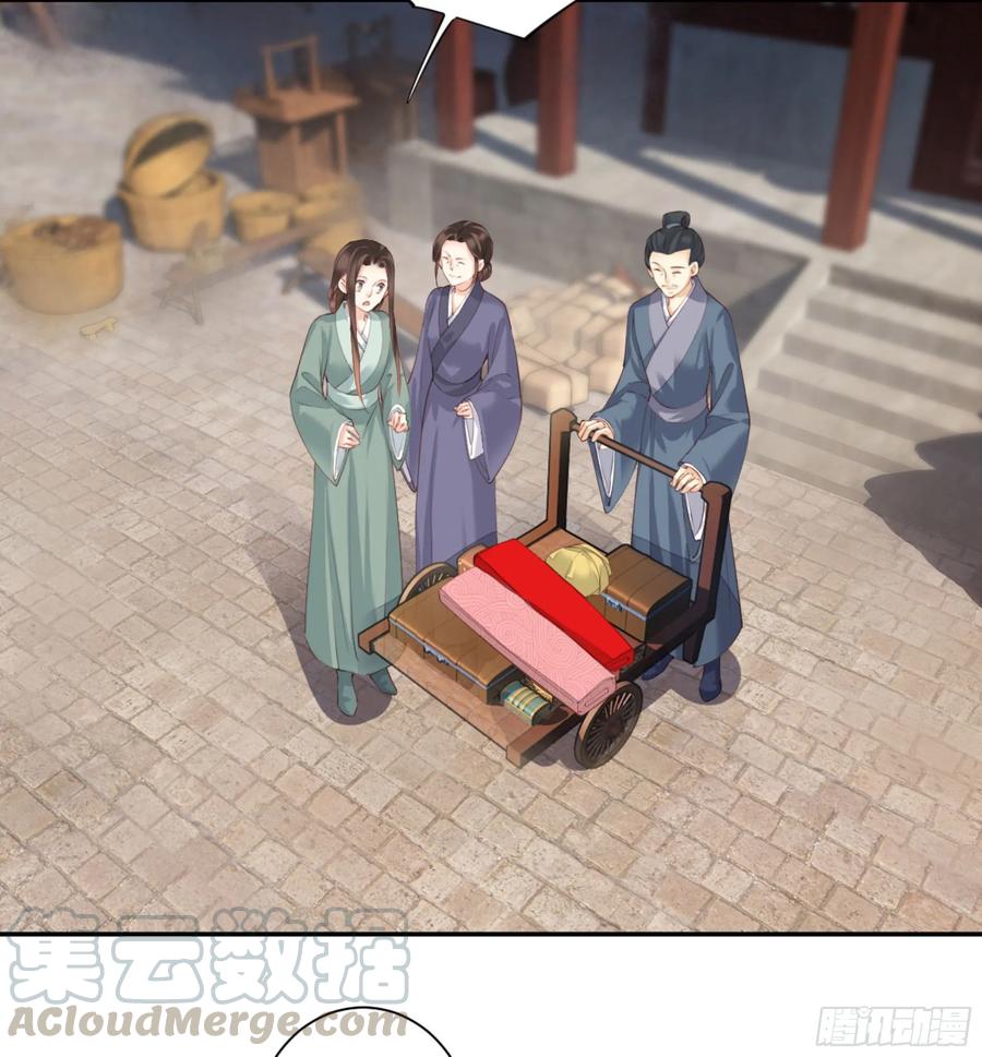 《鸡汤皇后》第一百零八话（上） 第24页