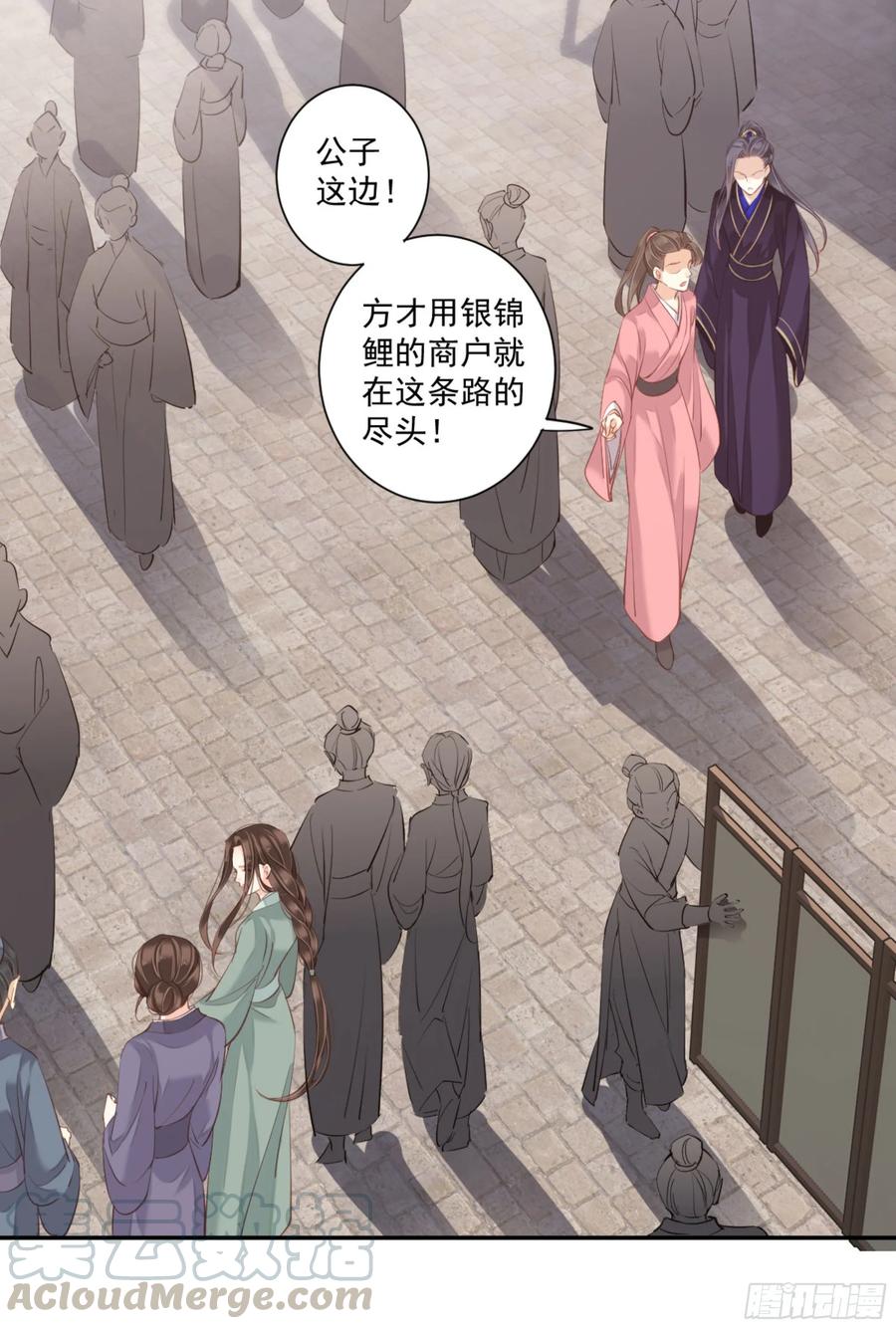 《鸡汤皇后》第一百零八话（上） 第32页