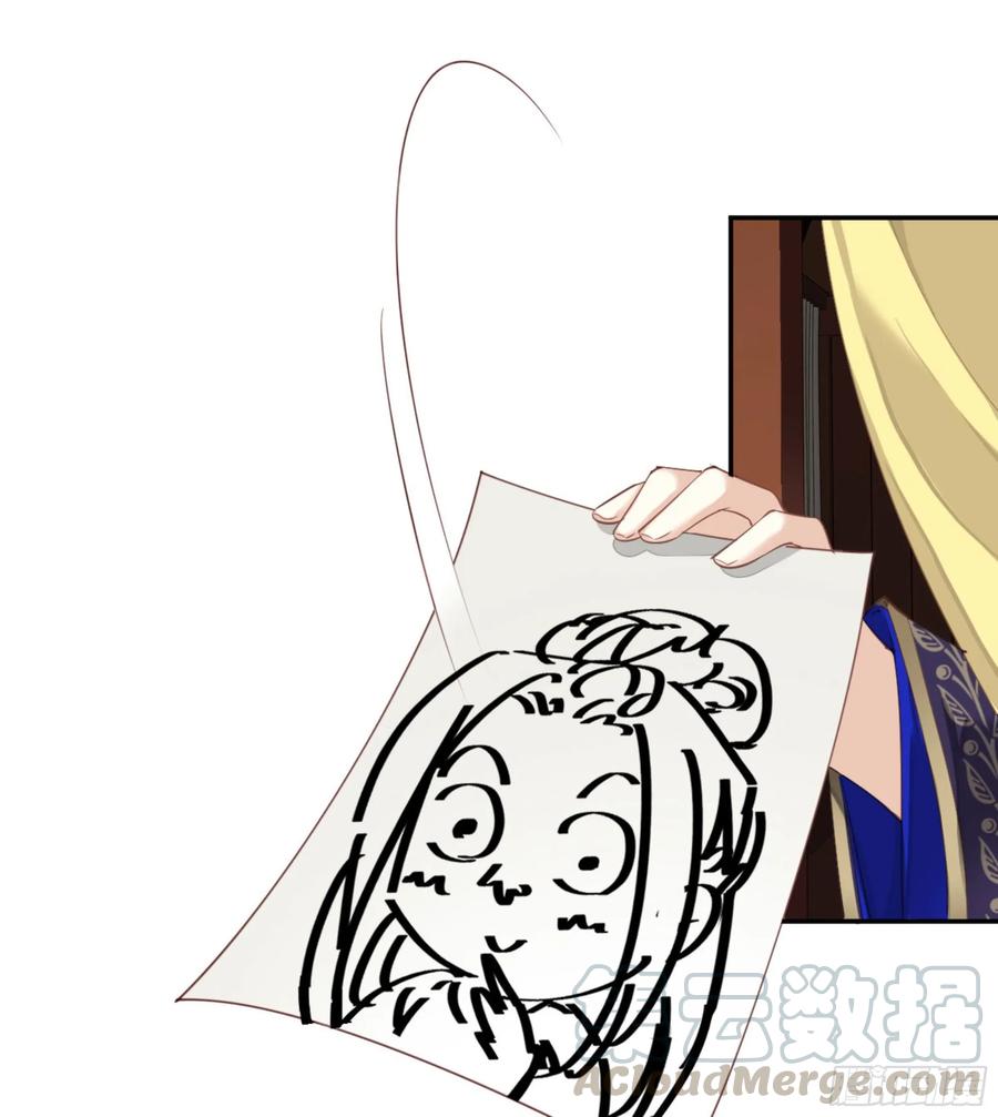 《鸡汤皇后》第一百零八话（上） 第20页