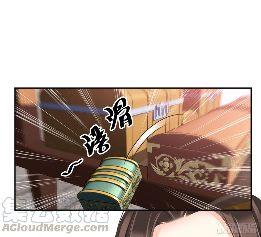 《鸡汤皇后》第一百零八话（上） 第36页