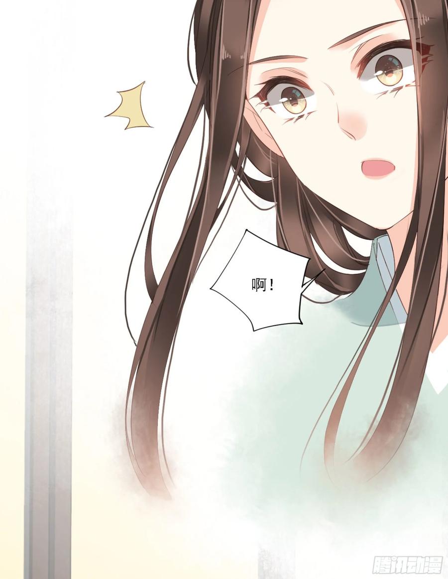 《鸡汤皇后》第一百零八话（上） 第37页