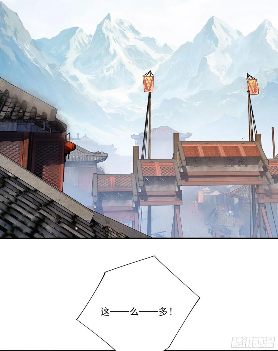 《鸡汤皇后》第一百零八话（上） 第23页