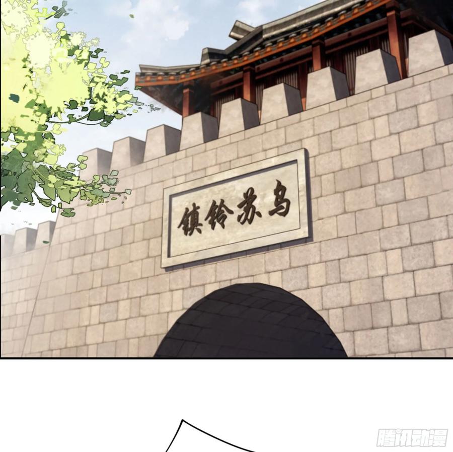 《鸡汤皇后》第一百零八话（上） 第17页