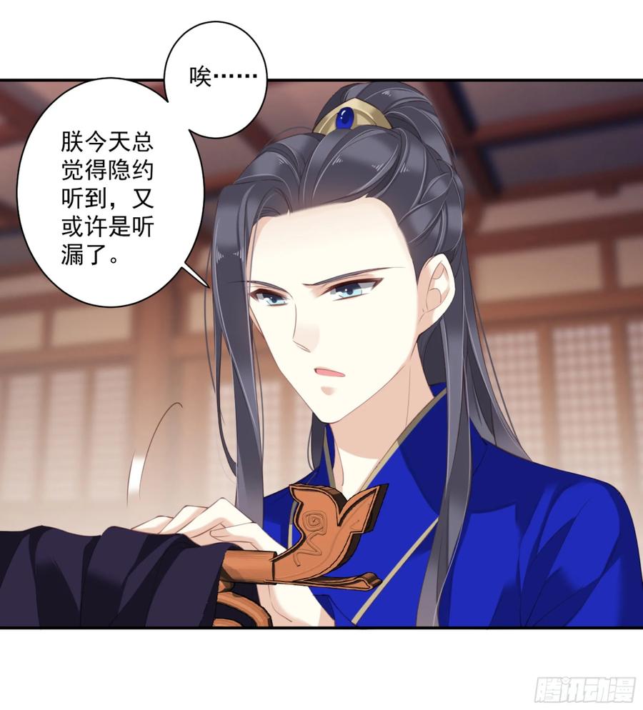 《鸡汤皇后》第一百零八话（下） 第9页