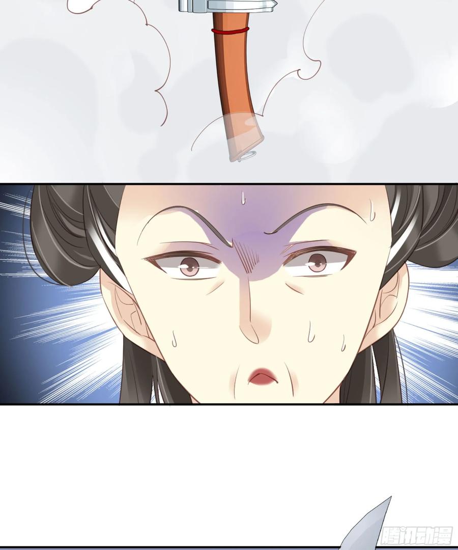 《鸡汤皇后》第一百零九话（上） 第20页