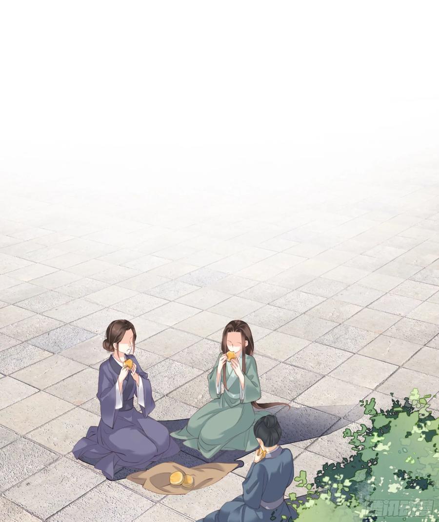 《鸡汤皇后》第一百零九话（上） 第2页
