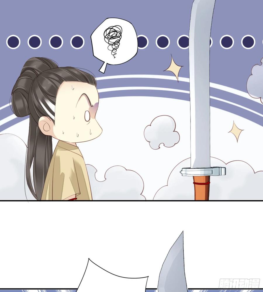 《鸡汤皇后》第一百零九话（上） 第21页