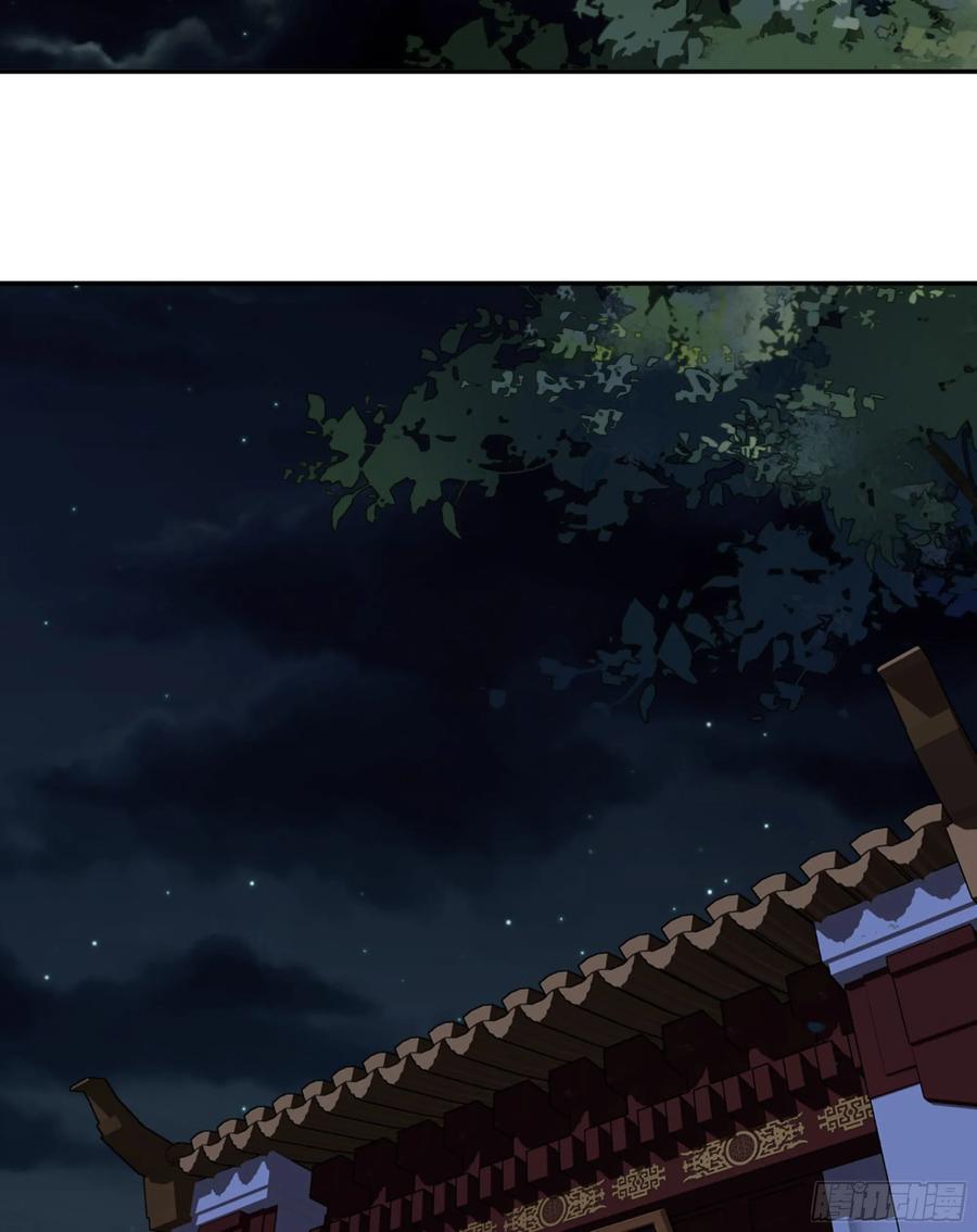 《鸡汤皇后》第一百零九话（上） 第17页