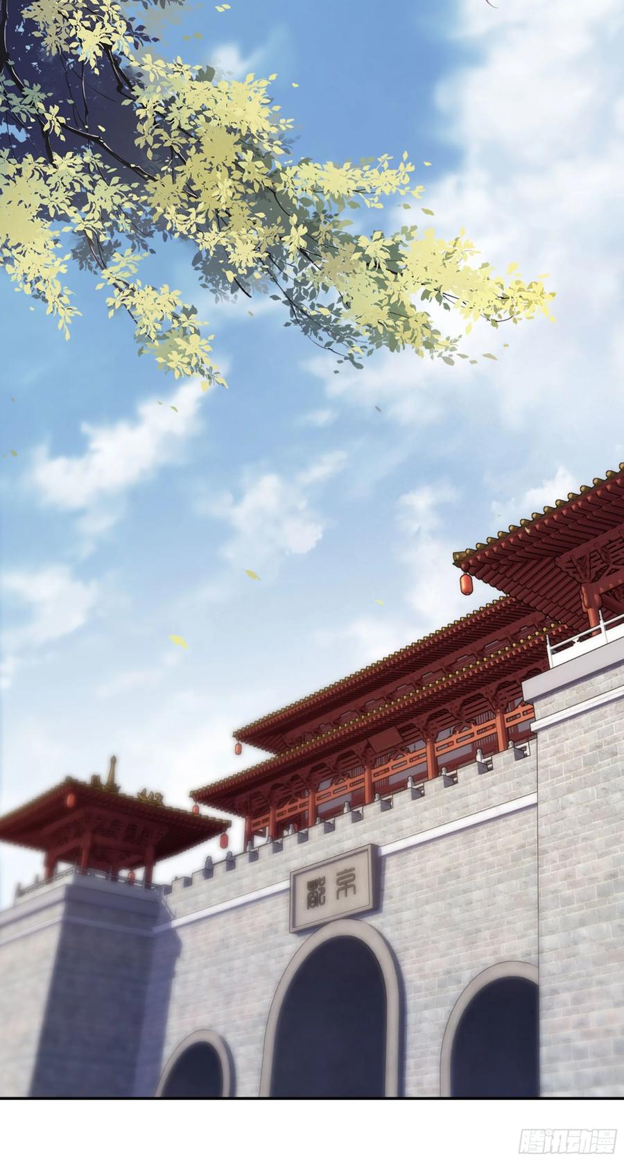 《鸡汤皇后》第一百零九话（上） 第12页