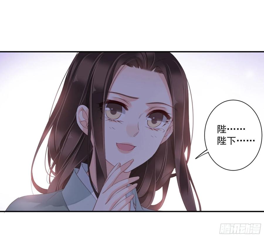 《鸡汤皇后》第一百零九话（下） 第17页