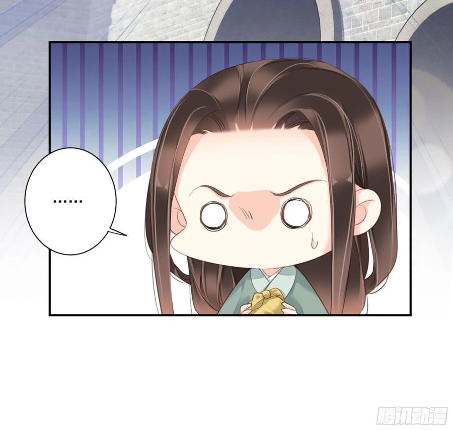 《鸡汤皇后》第一百零九话（下） 第27页