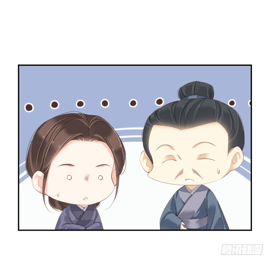 《鸡汤皇后》第一百零九话（下） 第9页