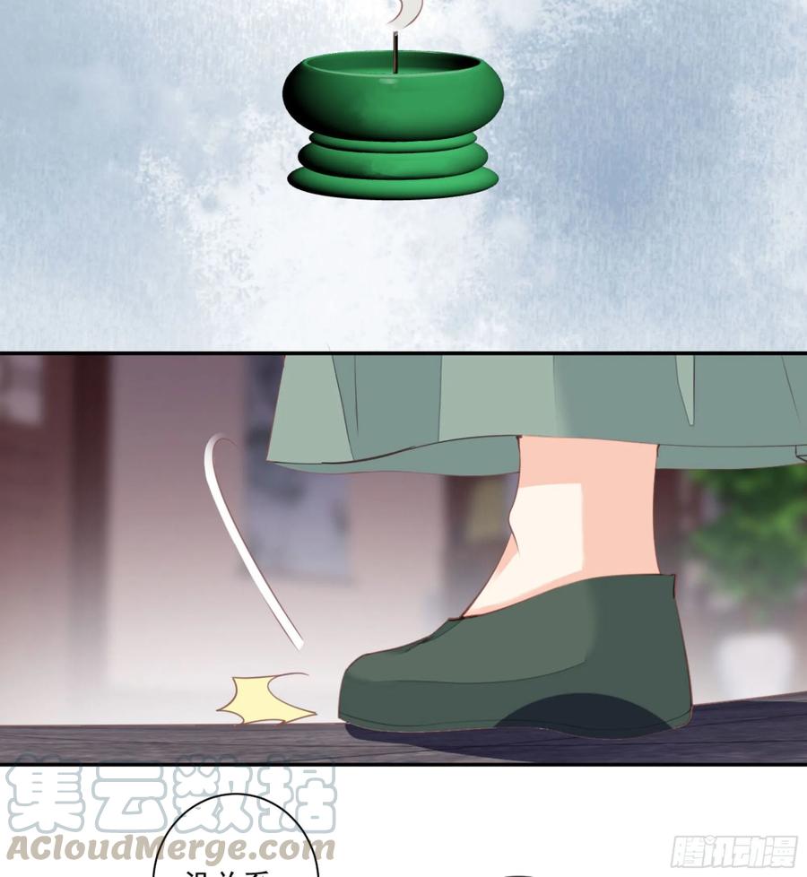 《鸡汤皇后》第一百零九话（下） 第13页