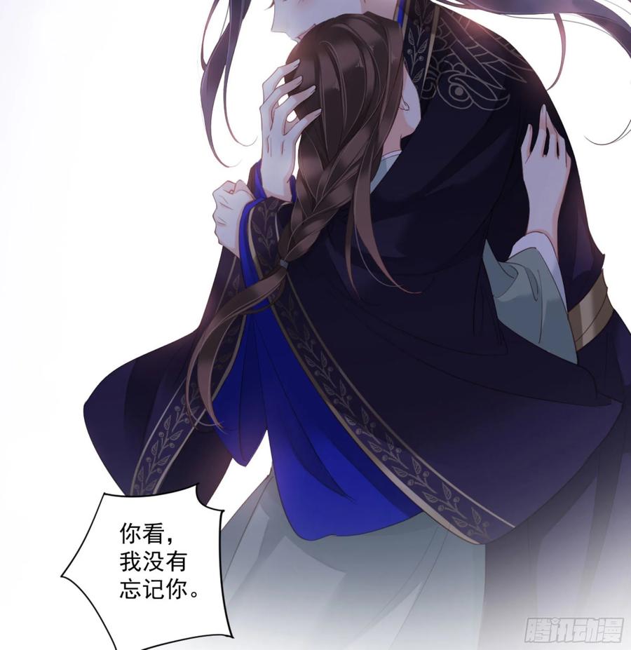 《鸡汤皇后》第一百零九话（下） 第20页