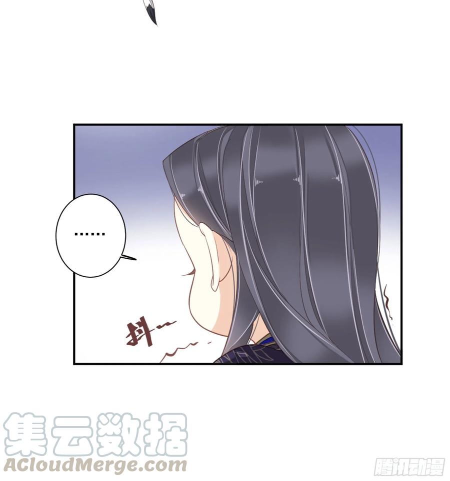 《鸡汤皇后》第一百零九话（下） 第31页