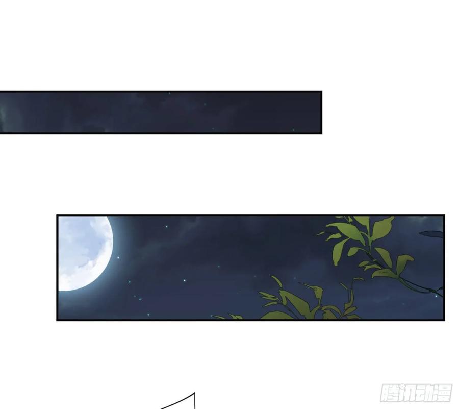 《鸡汤皇后》第一百一十话（上） 第9页