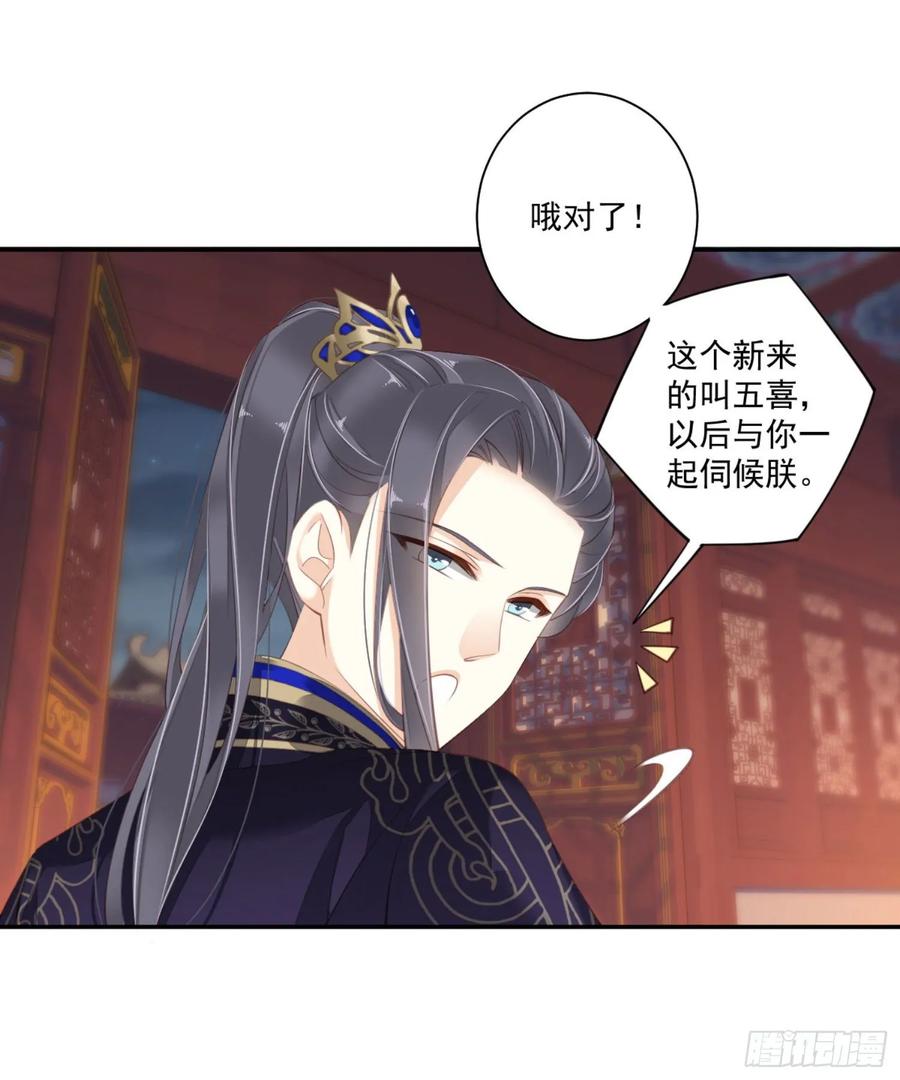 《鸡汤皇后》第一百一十话（上） 第21页