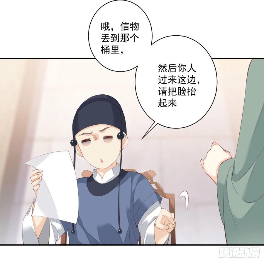 《鸡汤皇后》第一百一十话（上） 第5页