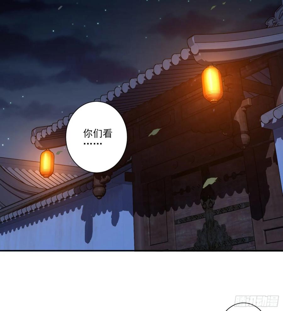 《鸡汤皇后》第一百一十话（上） 第27页