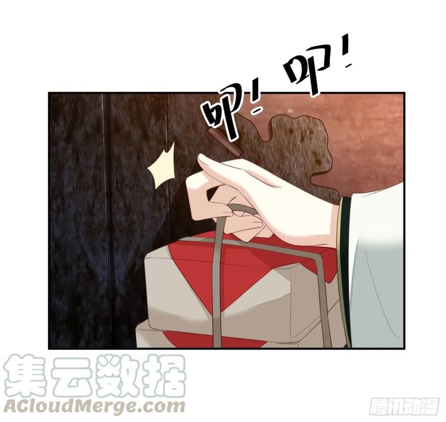 《鸡汤皇后》第一百一十话（上） 第31页