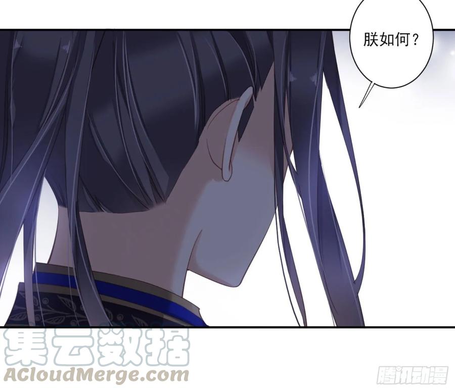 《鸡汤皇后》第一百一十话（上） 第28页