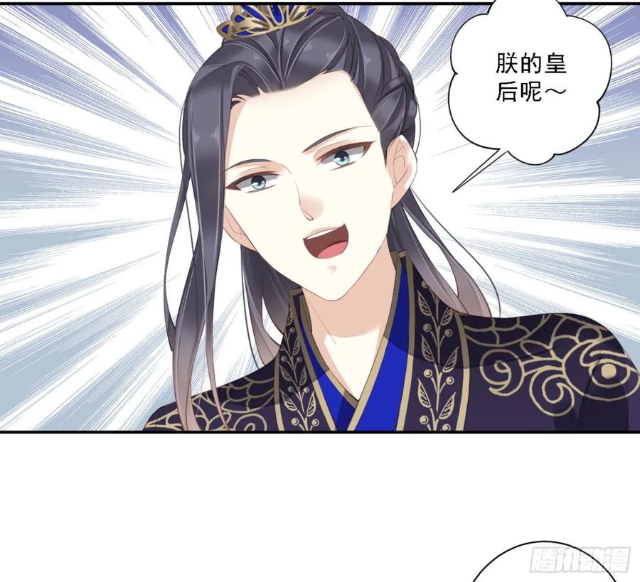 《鸡汤皇后》第一百一十话（上） 第11页