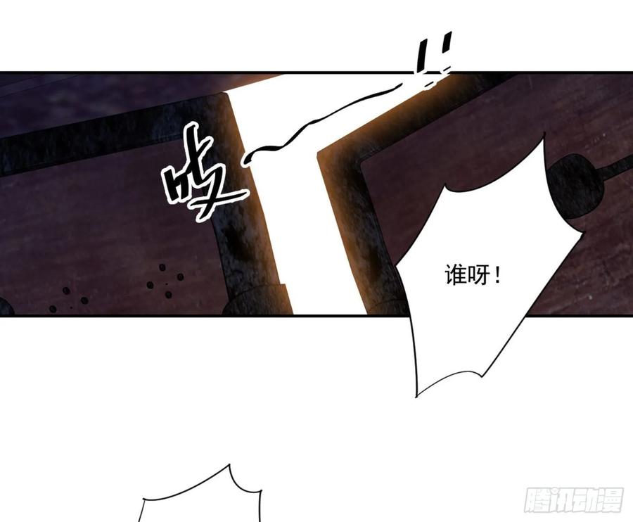 《鸡汤皇后》第一百一十话（上） 第32页