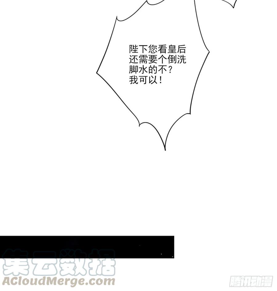 《鸡汤皇后》第一百一十话（上） 第25页