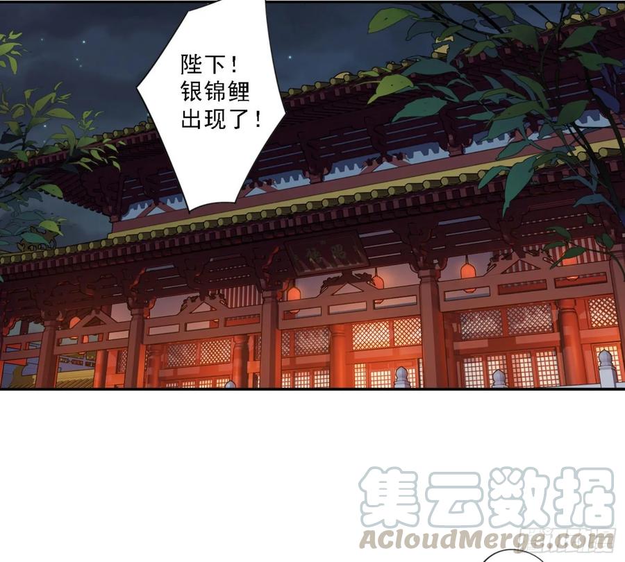 《鸡汤皇后》第一百一十话（上） 第10页