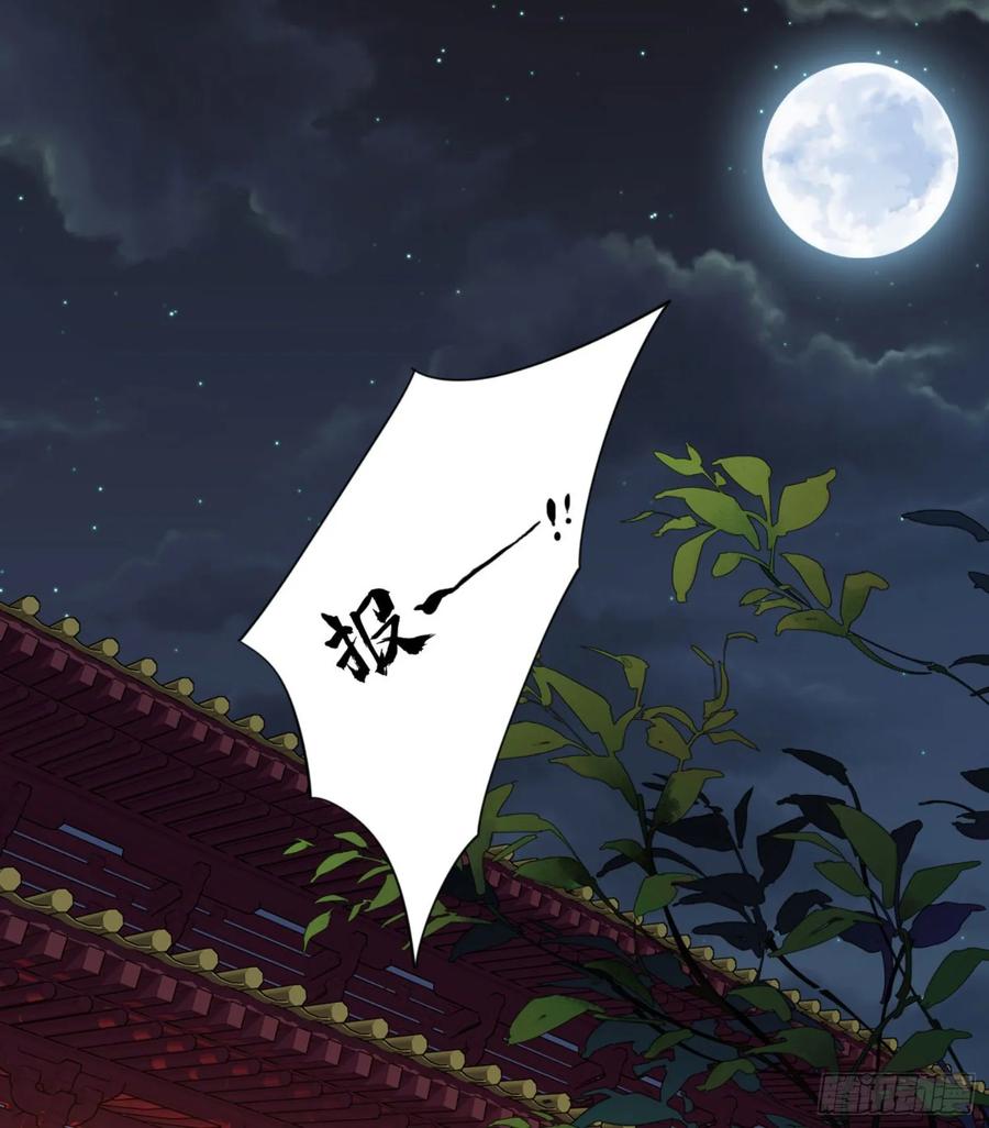 《鸡汤皇后》第一百一十话（上） 第17页